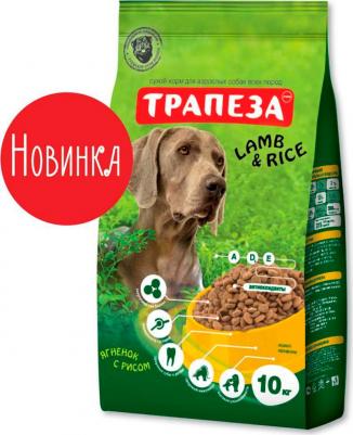 Сухой корм для собак Ягненок с рисом 10 кг – фото 4