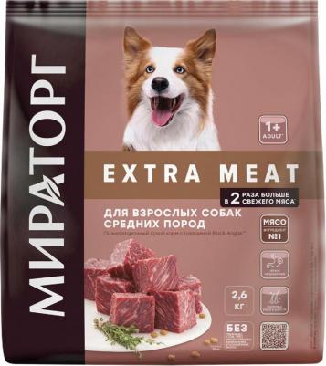 Корм сухой для собак Extra Meat с мраморной говядиной Black Angus, 10кг – фото 2