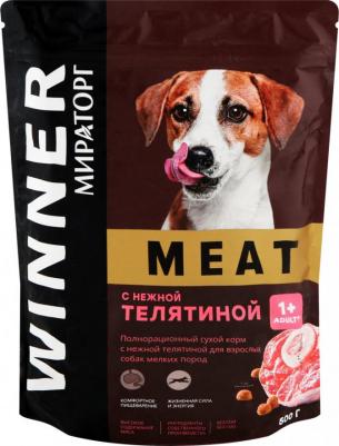 Сухой корм для собак Meat Adult, для мелких пород, телятина, 0.5кг – фото 2