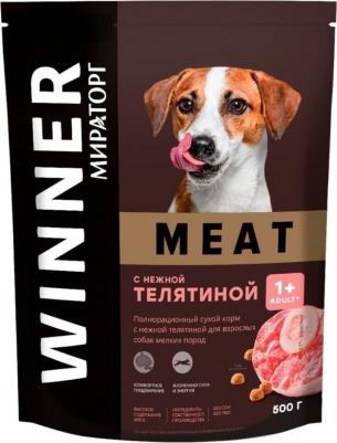 Сухой корм для собак Meat Adult, для мелких пород, телятина, 0.5кг – фото 6