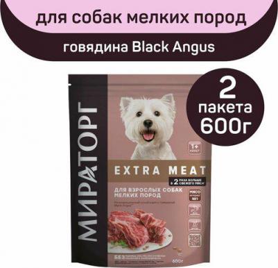 Сухой корм для собак Мираторг Extra Meat, говядина, 2 шт по 0.6кг