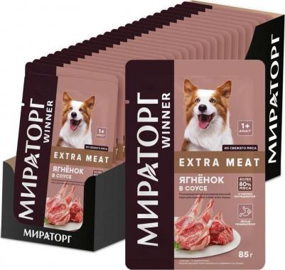 Влажный корм для собак Extra Meat, ягненок, 85г – фото 2