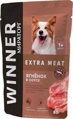 Влажный корм для собак Extra Meat, ягненок, 85г – фото 3