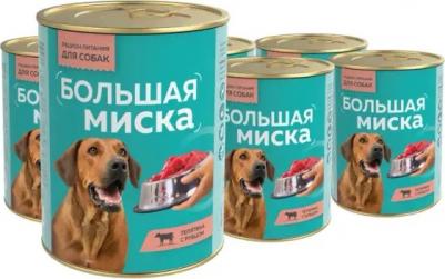 Большая миска влажный корм для собак, фарш из телятины с рубцом, в консервах - 970 г – фото 1