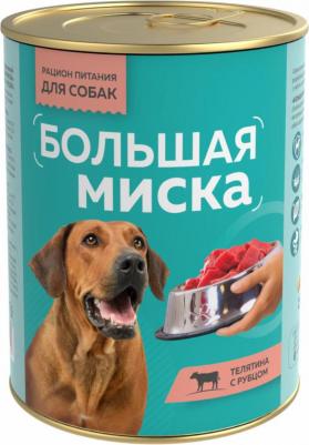 Большая миска влажный корм для собак, фарш из телятины с рубцом, в консервах - 970 г – фото 3
