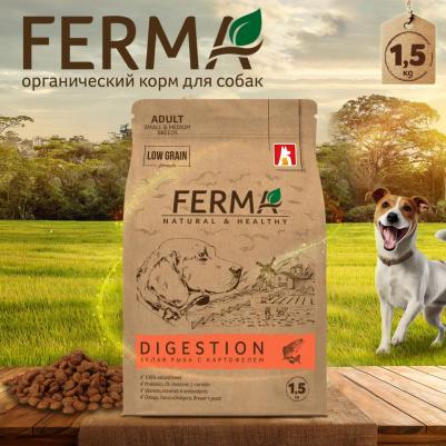 Ferma Digestion сухой корм для собак мелких и средних пород, с белой рыбой и картофелем - 1,5 кг – фото 1