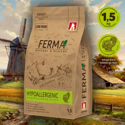 Ferma Hypoallergenic сухой корм для собак мелких и средних пород, монобелковый, с индейкой - 1,5 кг – фото 3