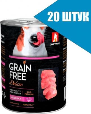 Консервы Grain Free Беззерновой с индейкой для взрослых собак 350г – фото 3