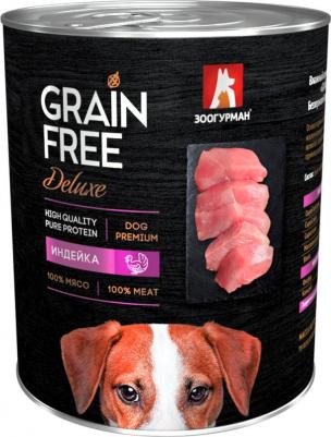 Консервы Grain Free Беззерновой с индейкой для взрослых собак 350г – фото 5