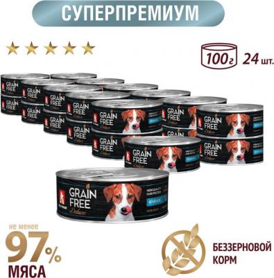 Консервы Grain Free Беззерновой с ягненком для взрослых собак 100г – фото 4