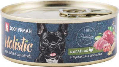 Консервы Holistic Цыплёнок с горошком и шпинатом для взрослых собак 100г – фото 5