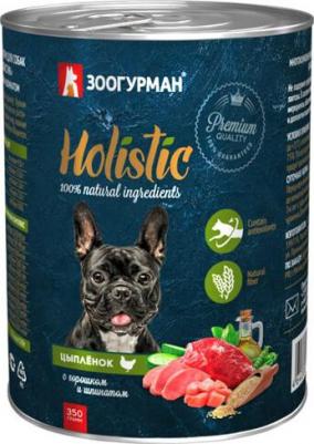 Консервы Holistic Цыплёнок с горошком и шпинатом для взрослых собак 100г – фото 7