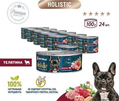 Консервы Holistic Телятина с зеленой фасолью для взрослых собак 100г – фото 1