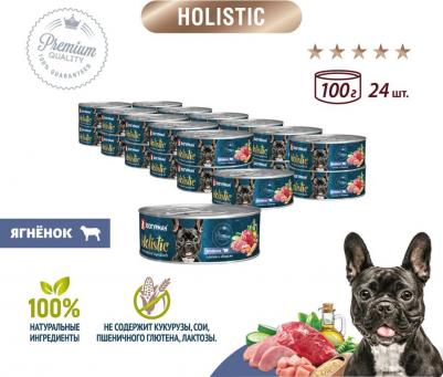 Консервы Holistic Ягнёнок с рисом и овощами для взрослых собак 100г – фото 3
