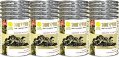 Консервы Мясное Ассорти Говядина с печенью для взрослых собак 350г – фото 6