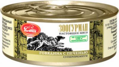 Консервы Мясное Ассорти Говядина с печенью для взрослых собак 750г – фото 5
