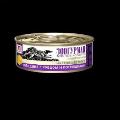 Консервы Мясное Ассорти Говядина с рубцом и потрошками для взрослых собак 100г – фото 3