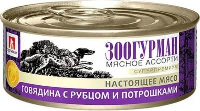 Консервы Мясное Ассорти Говядина с рубцом и потрошками для взрослых собак 100г – фото 4
