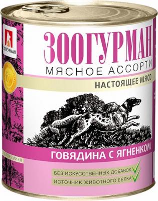 Консервы Мясное Ассорти Говядина с ягненком для взрослых собак 750г – фото 4