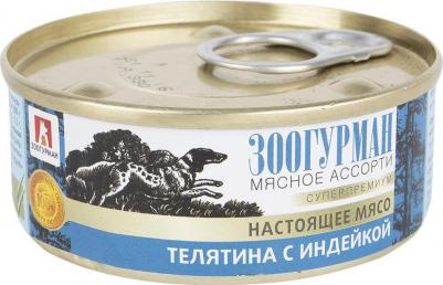 Консервы Мясное Ассорти Телятина с индейкой для взрослых собак 100г – фото 7
