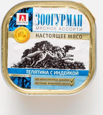 Консервы Мясное Ассорти Телятина с индейкой для взрослых собак 300г – фото 1
