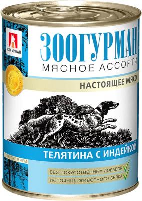 Консервы Мясное Ассорти Телятина с индейкой для взрослых собак 300г – фото 5