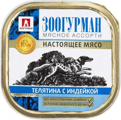 Консервы Мясное Ассорти Телятина с индейкой для взрослых собак 300г