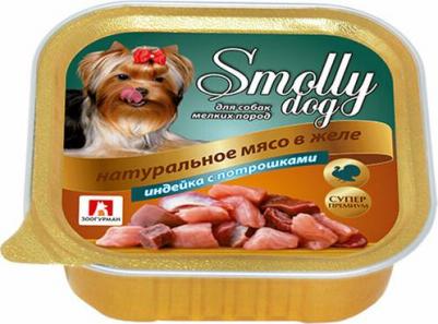 Консервы Смолли Дог Индейка с потрошками для взрослых собак 100г