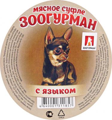 Консервы Суфле с языком для собак 100г – фото 2