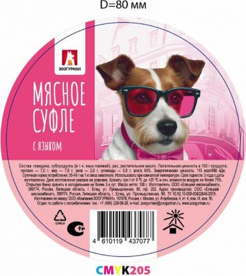 Консервы Суфле с языком для собак 100г – фото 3