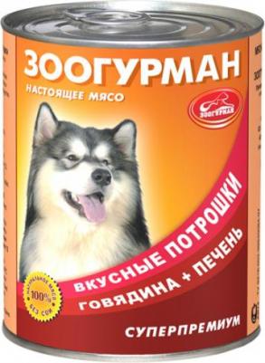 Консервы Вкусные Потрошки Говядина и печень для взрослых собак 350г – фото 7