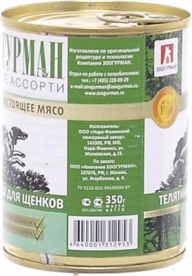 Корм для щенков Мясное ассорти говядина конс. 350г – фото 4