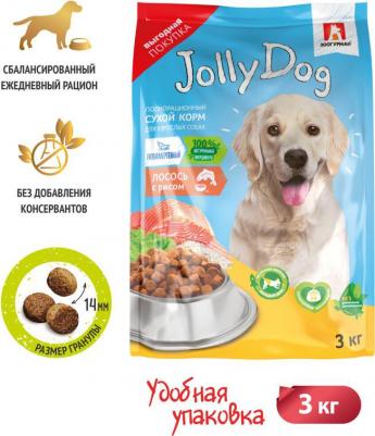 Корм для собак Jolly Dog Лосось и рис сух. 3кг – фото 4