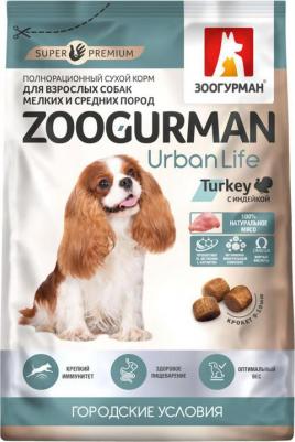 Корм для собак малых и средних пород Urban Life Индейка,1,2 кг – фото 3