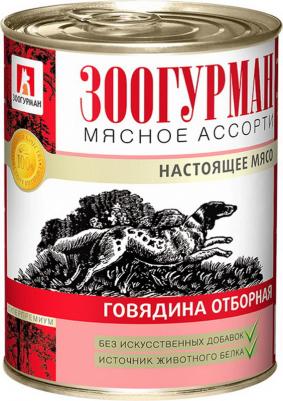 Корм для собак Мясное ассорти говядина конс. 750г – фото 3