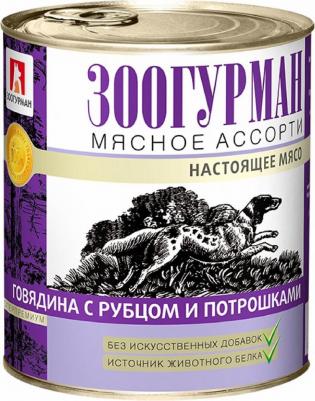 Корм для собак Мясное ассорти говядина, потрошки конс. 350г – фото 2