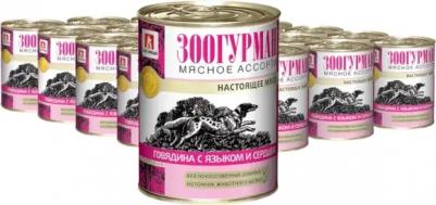 Корм для собак Мясное ассорти говядина, сердце конс. 350г – фото 12