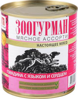 Корм для собак Мясное ассорти говядина, сердце конс. 750г – фото 7