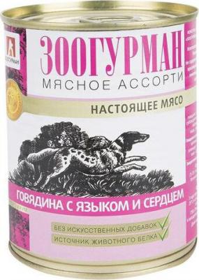 Корм для собак Мясное ассорти говядина, сердце конс. 750г – фото 11