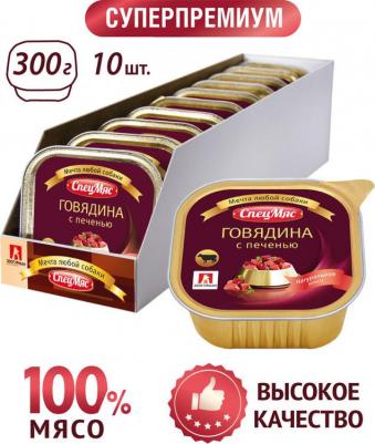 Корм для собак Спецмяс говядина с печенью конс. 300г – фото 2