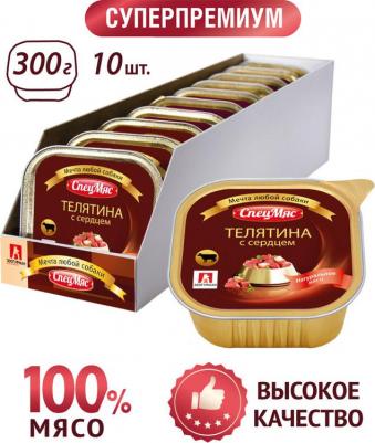 Корм для собак Спецмяс телятина с сердцем конс. 300г – фото 2
