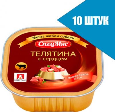 Корм для собак Спецмяс телятина с сердцем конс. 300г – фото 4