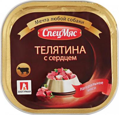 Корм для собак Спецмяс телятина с сердцем конс. 300г – фото 5