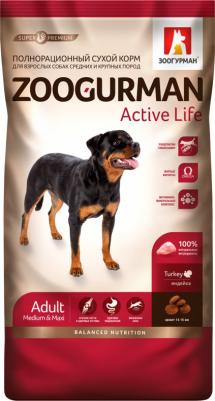 Сухой корм Active Life Индейка для взрослых собак средних и крупных пород 20кг – фото 10