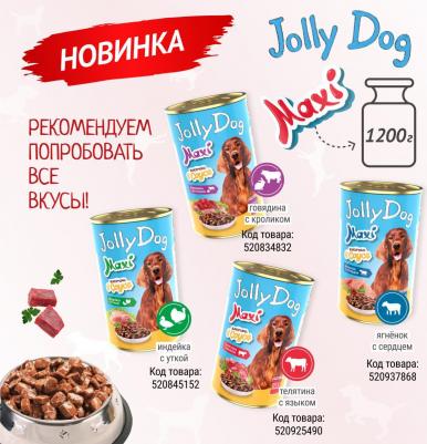 Сухой корм для щенков, беременных и кормящих собак "Zoogurman|Puppy&Mother", телятина, 3кг – фото 11