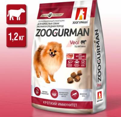 Сухой корм для собак Supreme Крепкий иммунитет, телятина, 1,2кг – фото 11