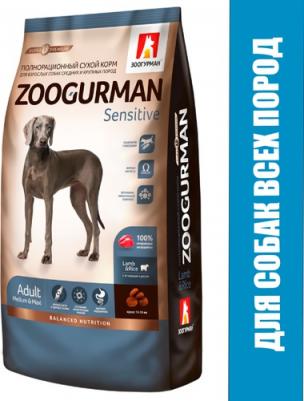 Сухой корм Sensitive Ягненок с рисом для взрослых собак средних и крупных пород 12кг – фото 4