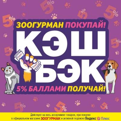 Сухой корм Supreme Телятина для взрослых собак малых и средних пород 10кг – фото 5