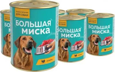 Влажный корм для собак Большая Миска Индейка, 970 г – фото 1