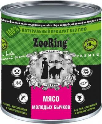 Консервы для собак Мясо молодых бычков, 850г – фото 2